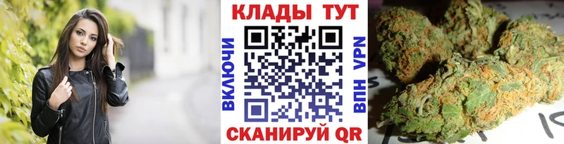 Как найти наркотики Котовск ГАШИШ ОМГ ОМГ зеркало СОЛЬ АМФЕТАМИН Меф Кокаин