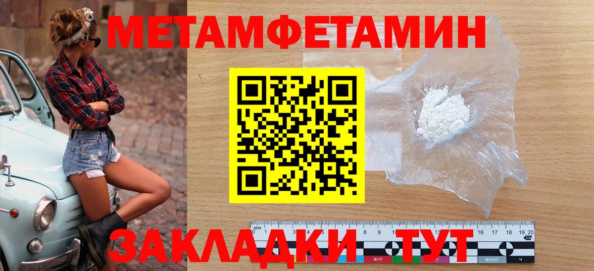 Amphetamine Розовый Котовск
