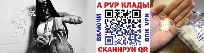 Альфа ПВП мука  Котовск 