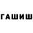 Кокаин 97% aqvatic
