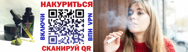ОМГ ОМГ как войти  Котовск  Печенье с ТГК марихуана 
