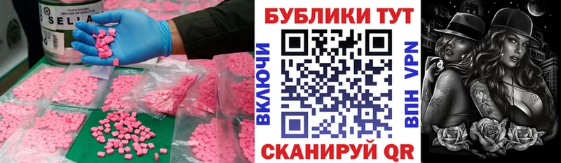 ЭКСТАЗИ louis Vuitton  гидра онион  Котовск 