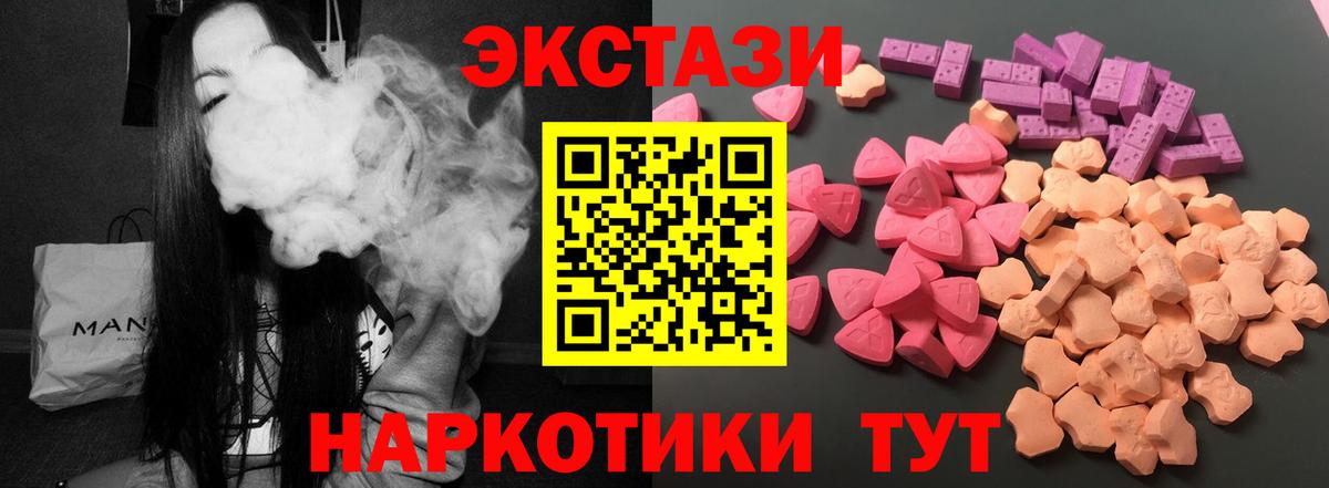 маркетплейс какой сайт  Вход с VPN  Котовск  ЭКСТАЗИ  ЭКСТАЗИ 280мг  ЭКСТАЗИ mix 