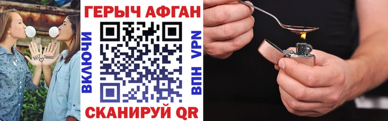 МЕГА ONION Котовск Героин VHQ