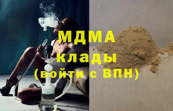 гашишное масло Абинск