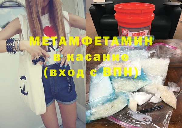 марки nbome Алексеевка