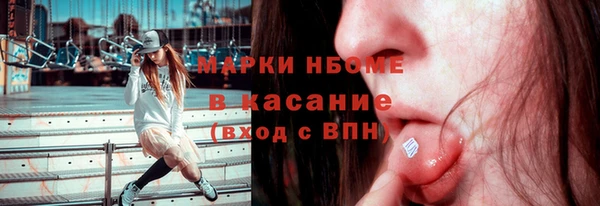 марки nbome Алексеевка