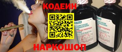 COCAINE Комсомольск-на-Амуре