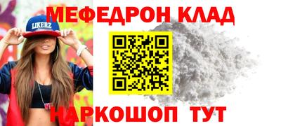 COCAINE Комсомольск-на-Амуре