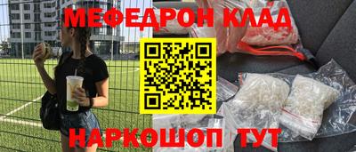 эйфоретик Конаково