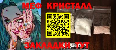 эйфоретик Конаково
