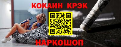 эйфоретик Конаково