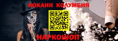 эйфоретик Конаково