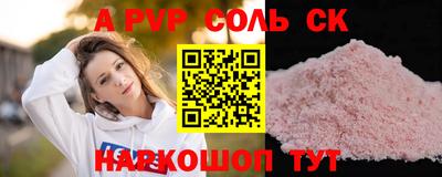 COCAINE Комсомольск-на-Амуре