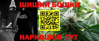 мет Краснокаменск