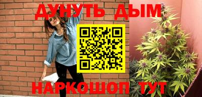 эйфоретик Конаково