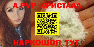 молекула духа Краснодар