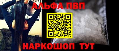 COCAINE Комсомольск-на-Амуре