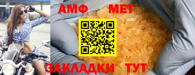 эйфоретик Конаково