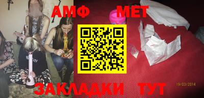эйфоретик Конаково