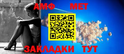 эйфоретик Конаково