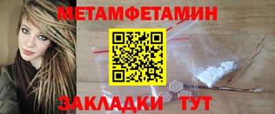COCAINE Комсомольск-на-Амуре