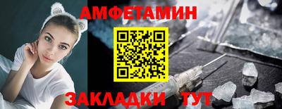 COCAINE Комсомольск-на-Амуре