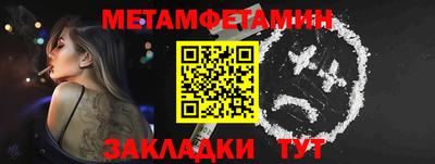 эйфоретик Конаково