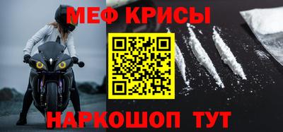 COCAINE Комсомольск-на-Амуре