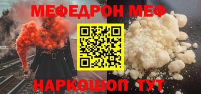 COCAINE Комсомольск-на-Амуре