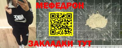 COCAINE Комсомольск-на-Амуре