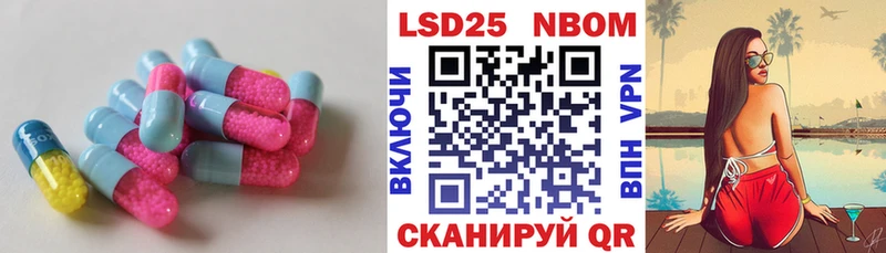 hydra   где купить наркотик  Котовск  LSD-25 экстази кислота 