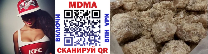 МЕГА tor  сколько стоит  Котовск  МДМА Molly 