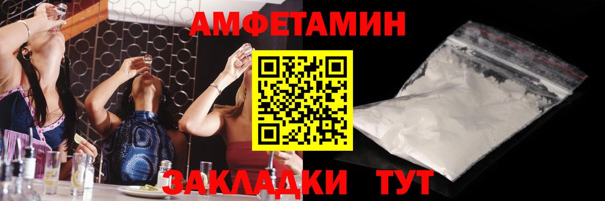 Метамфетамин Декстрометамфетамин 99.9%  Метамфетамин Декстрометамфетамин 99.9%  Первитин  Котовск  Вход с VPN 