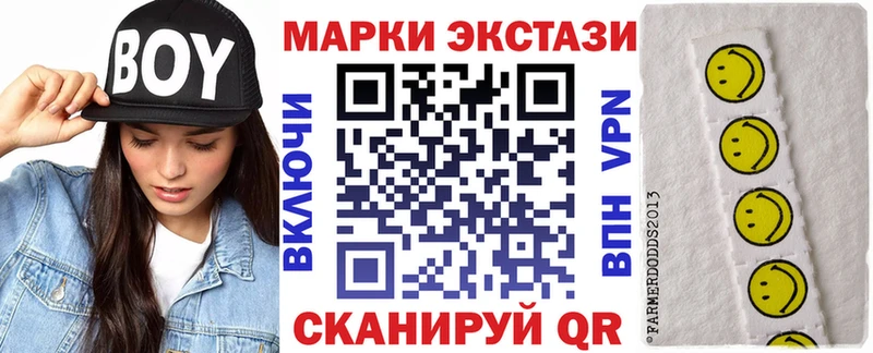 мега зеркало Котовск Марки 25I-NBOMe 1500мкг