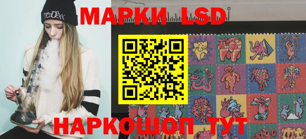 Наркотические марки 1,8мг  Наркотические марки  Наркотические марки 1,8мг  Котовск  Вход с VPN 