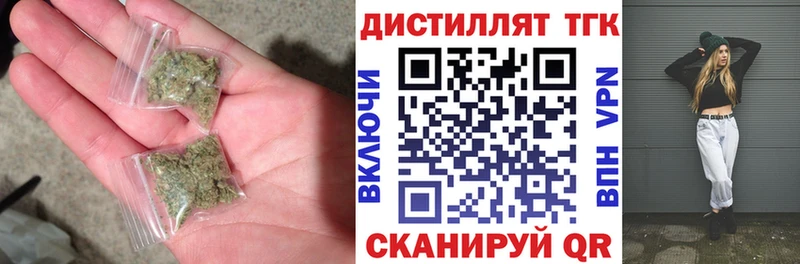 наркошоп  Котовск  ТГК гашишное масло 