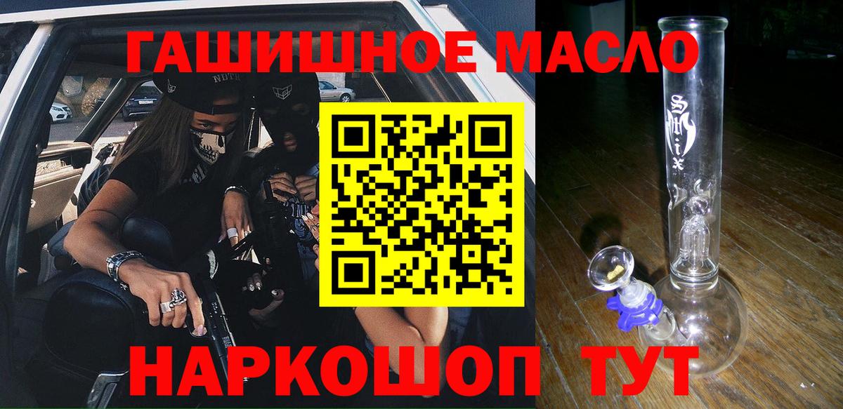 Дистиллят ТГК концентрат Котовск