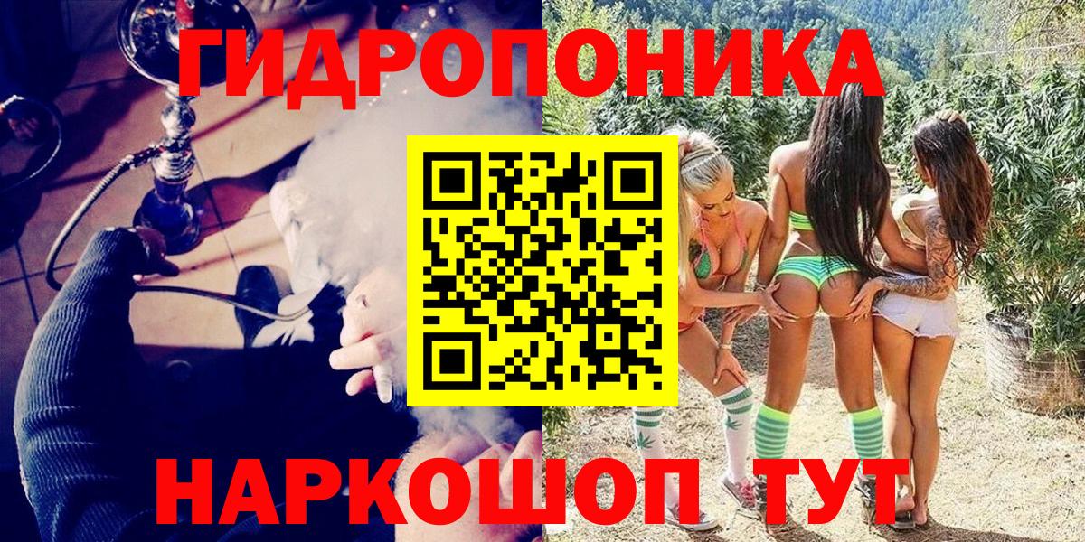 Амфетамин Котовск